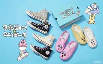 「コンバース」×“可哀想に！”がコラボ！　おぱんちゅうさぎ＆んぽちゃむのスペシャルモデルが登場へ
