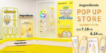 韓国コスメブランド「ongredients」7月18日より大阪でポップアップを開催！