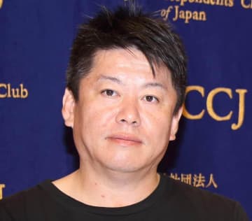 ホリエモン、伊東市・田久保市長「東洋大」Fラン発言で波紋　「卒業生」からクレーム殺到も...「どーでもええわ」