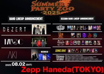 DEZERT主催＜SUMMER PARTY ZOO＞、タイムテーブル発表＋千秋のおもてなしwith小柳&団長の出演決定