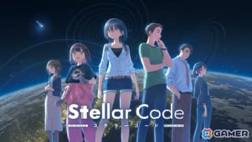 「イハナシの魔女」のフラガリアによるSFミステリービジュアルノベル「ステラーコード」の発売日が8月15日に決定！