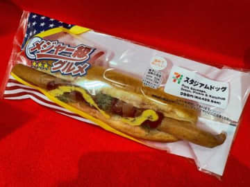 MLB観戦チケットが当たるチャンスも！食べて応募して楽しいセブン-イレブンのメジャー級グルメ