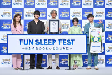 『Pokémon Sleep』配信2周年 佐野勇斗, 志田未来, ヒコロヒー, 松丸亮吾 登壇！「最もダウンロードされた睡眠ゲームアプリ」ギネス世界記録™ 認定式