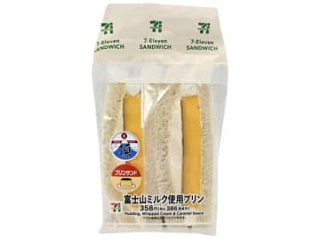 富士山ミルク使用のプリンとホイップクリーム、カラメルソースを挟んだサンドイッチ! セブン‐イレブンが「富士山ミルク使用プリンサンド」を発売