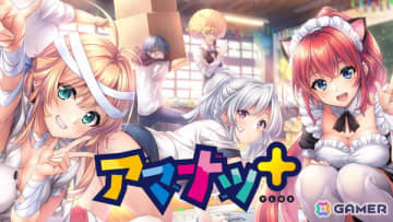 純愛ラブコメADV「アマナツ＋」がSwitchで7月31日に配信！立ち絵モーションなどがプラスされ彼女たちとの日々がより可愛く賑やかに