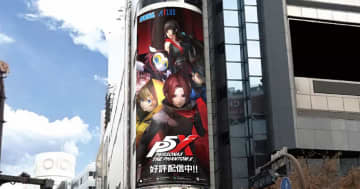 「ペルソナ5: The Phantom X」が渋谷スクランブル交差点などへ大型広告を掲出！現地で迫力の映像をチェック！