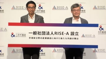 東京・日本橋に“日の丸半導体”拠点開設へ　三井不動産が場と機会の提供通して成長後押し
