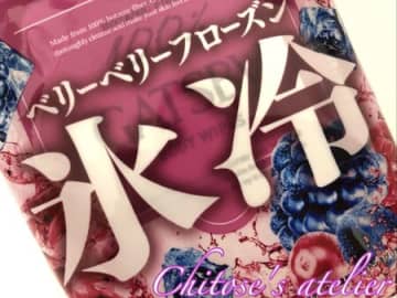 待ってたよベリー！何年も探し求めていたボディペーパー『ベリーの香り』をやっと発見