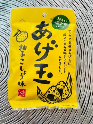 絶品！食欲がない時には「柚子香るたぬきおにぎり」
