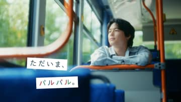 SixTONES・松村北斗　地元・静岡県にある遊園地『浜名湖パルパル』の新CMに出演！「昔の自分に対してとても誇らしい気持ち」