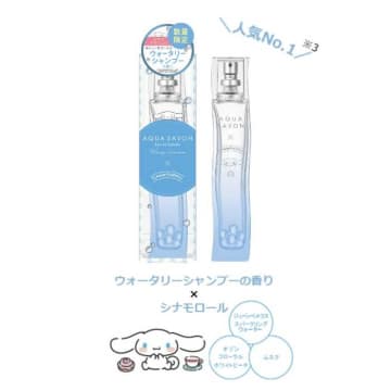 アクア シャボン×サンリオの香水が登場！限定ボトルで気分UP♪