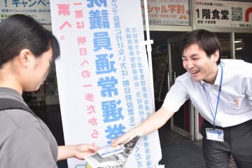 《2025参院選》若者の投票率向上に力　茨城県選管、大学内で啓発運動