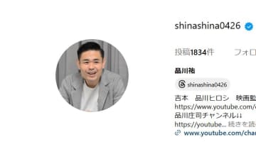 品川祐「かなり白髪になってきた」近影が反響