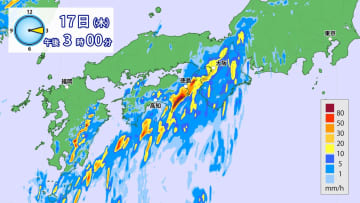 17日(木)は四国地方で線状降水帯発生のおそれ　大雨災害発生に備えて