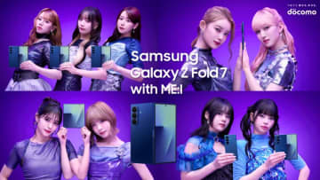 ME:I、最新スマホCMで可愛すぎる「双子ポーズ」披露！夏休みにやりたいことは？