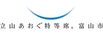 富山市ガラス美術館次回企画展「開館10周年記念：Lives―富山市ガラス美術館所蔵品選」
