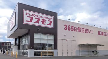 コスモス薬品、本決算は売上高が1兆円を突破