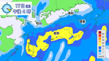 土砂災害厳重警戒　四国の太平洋側は17日（木）夜遅くにかけて　線状降水帯発生の可能性
