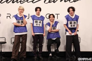 timelesz×sugarlesz「何か“オモシロいコト”ないの？」漢字クイズでガチ対決