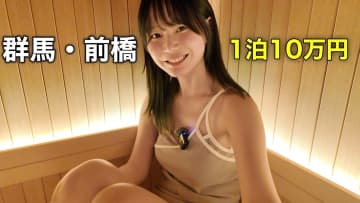いけちゃん、群馬にある1泊10万円のホテルでサウナ＆アートを満喫　非日常な体験に視聴者うっとり