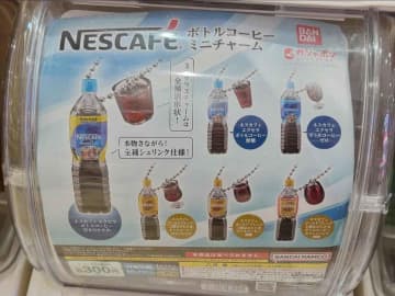 【ガチャ】コーヒ好きはチェックして♡「ミニチャーム」が可愛い