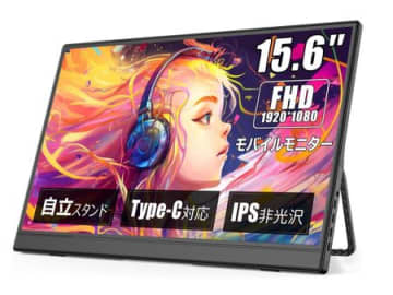 おうち時間を楽しみ尽くす！【プロジェクター・モバイルディスプレイ・プラネタリウム】Amazonタイムセールでお安くゲット！
