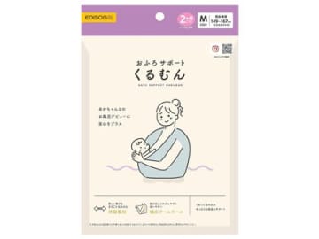 お風呂デビューやワンオペお風呂をサポート！〈からだ密着サポーター＆バスローブ〉をAmazonタイムセールでお得にゲット♡