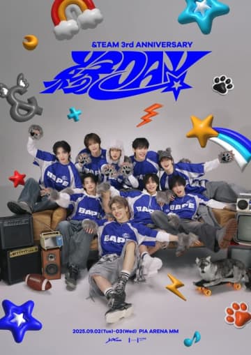 &TEAM、結成3周年記念イベント「&TEAM 3rd Anniversary [縁 DAY]」開催決定！LUNEと特別な時間を過ごす