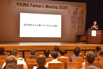 若手農家　多角化経営学ぶ　農業「可能性は無限大」　水戸で講座　茨城