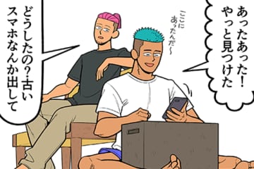 Pickles! Vol.75 みんな／乗るべき波を、見極める