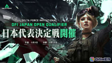 「Delta Force」Steamの同時接続数が過去最高記録となる198,735人を達成！公式eスポーツ大会「Delta Force Invitational」のエントリー受付が開始