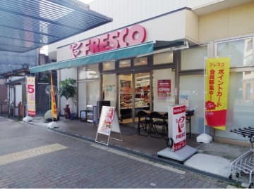 ハートフレンド、7月10日、「フレスコ北野天満宮店」をオープン