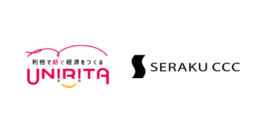 ユニリタ、セラクCCCの「Salesforce AppExchange支援サービス」を導入
