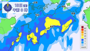 四国で線状降水帯発生の可能性　東・西日本は引き続き　土砂災害に厳重警戒を