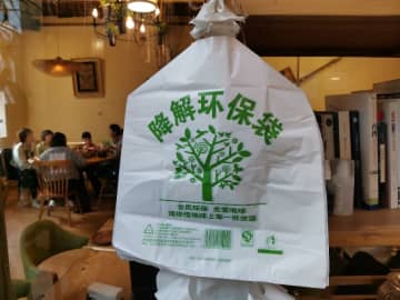 中国で「生分解性プラスチックレジ袋」を導入、従来型レジ袋を年間200億個削減