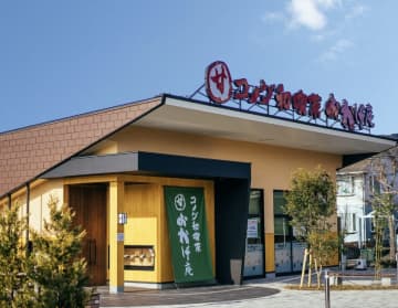 コメダに、トーストじゃない“朝”があった。自分で団子を焼く“和風喫茶”「おかげ庵」の存在、あなたは知ってた？