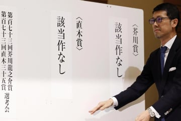 芥川賞・直木賞発表も“該当なし” 27年ぶりの異常事態とますます高まる「本屋大賞」の存在感