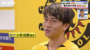 柏の司令塔・小泉佳穂がガチギレ！？「どれだけレイソルの試合を見ているのか…」苦言に解説者がマジ凹み「おもろいw」「バチバチだね」反響続々