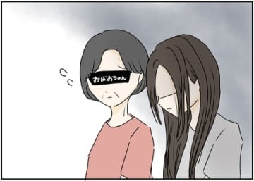 【漫画】「思っても言うもんじゃない」祖母がピシャリ【義姉夫に義母がキレた結果 Vol.44】