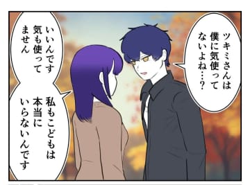 【漫画】「子どもは作らない」という婚前契約を交わし結婚へ【妻がこどもを欲しがらない Vol.88】