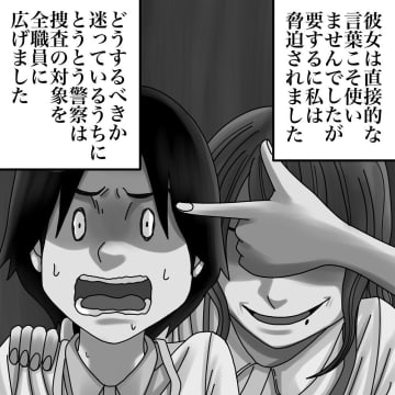 【漫画】白衣の死神は辞職　その後、新事件が！【世にも奇妙ななんかの話 Vol.132】