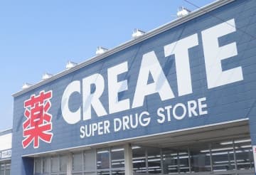 クリエイトSDHD、新商圏進出に向けM&A積極検討へ