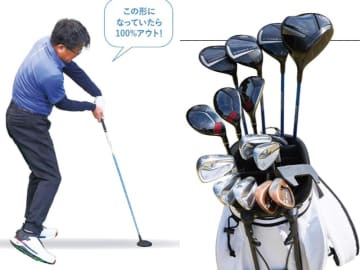 FWとUTが苦手な人の共通点とは？教え上手なツアープロに聞いてみた！