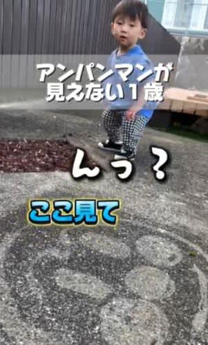 地面を見つめる1歳の男の子→まるでコントのようなやり取りが面白すぎると99万再生「気づいた瞬間可愛すぎる」「何回もリピートしちゃうｗ」