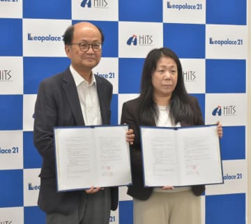 外国人材に住居提供　日立産業支援センター　賃貸業者と協定　茨城