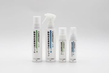 ペット用スキンケアブランド「CARESUI(R)」が新たな動物病院専売モデル、「CARESUI(R)10倍濃縮温泉水」を新発売