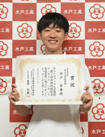 アプリ開発、万博で披露　水戸工高・宍戸さん　音声識別で詐欺防止　茨城