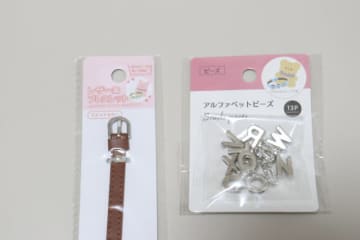 セリアからも出た～！「お店で作ると高いんだよね…」あの人気グッズが100円均一♡