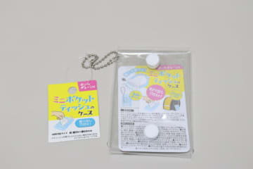 セリアで今争奪戦になってる！バッグに下げとくと楽だよ～！いざって時にすぐ出せるケース