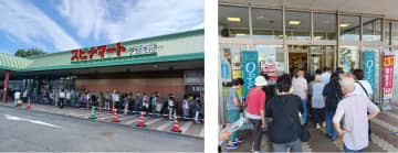 西鉄ストア、北九州市の「スピナマート穴生店」をリニューアルオープン